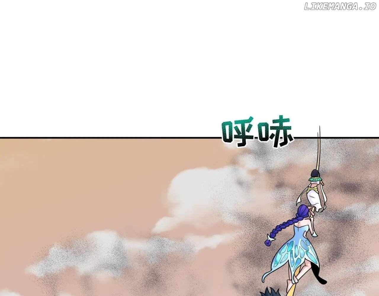 Age of Terror — Chapter 265 — page 45