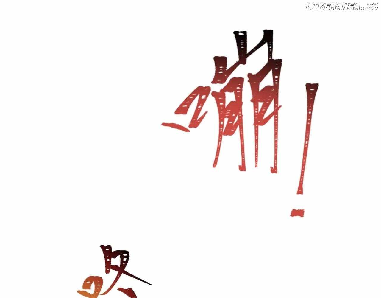 Age of Terror — Chapter 293 — page 25