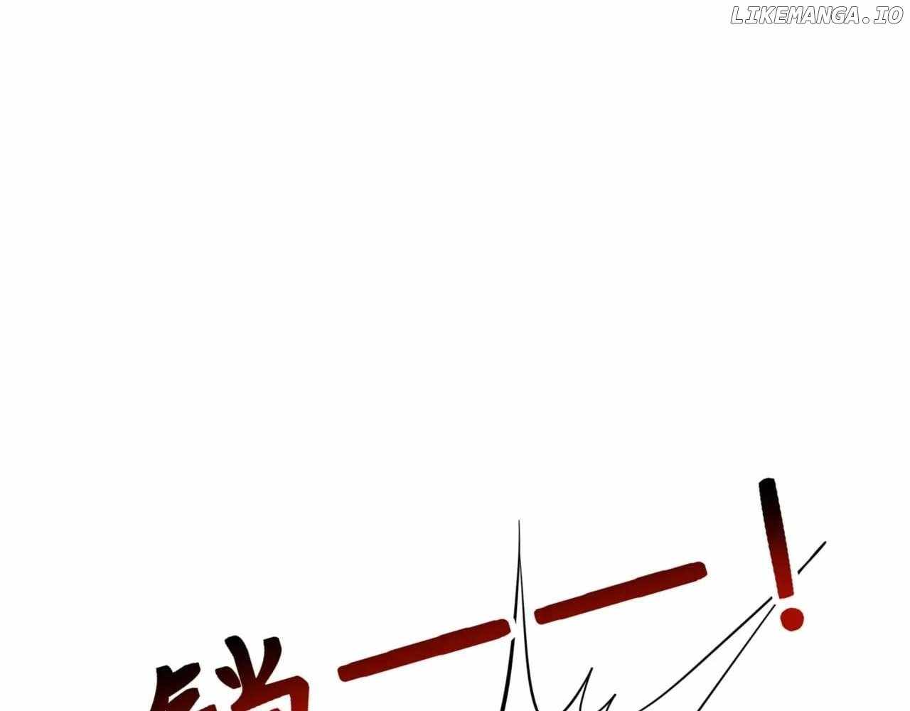 Age of Terror — Chapter 304 — page 81