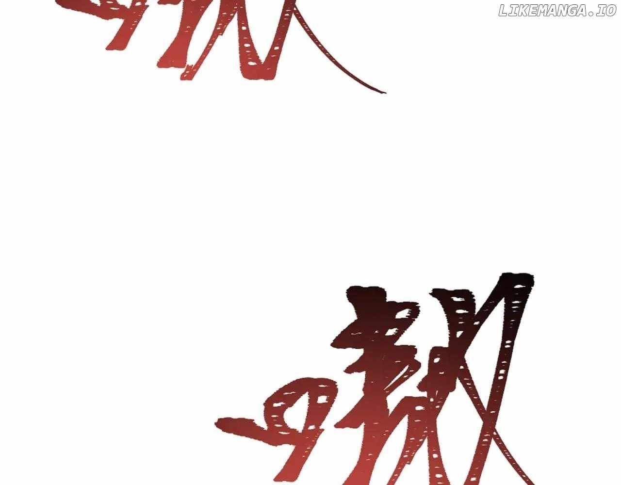 Age of Terror — Chapter 309 — page 69
