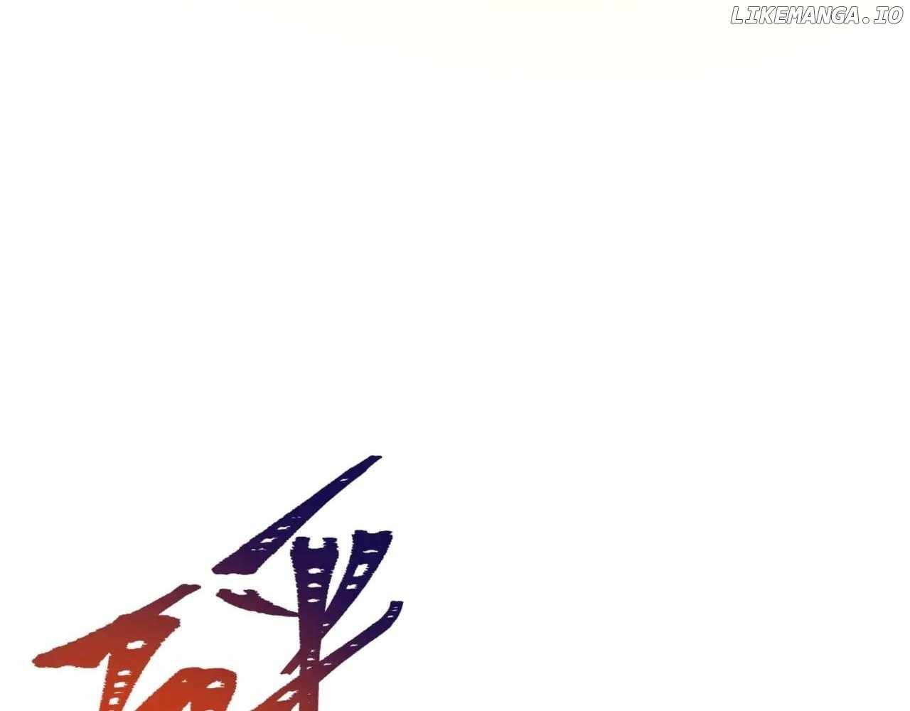Age of Terror — Chapter 336 — page 82
