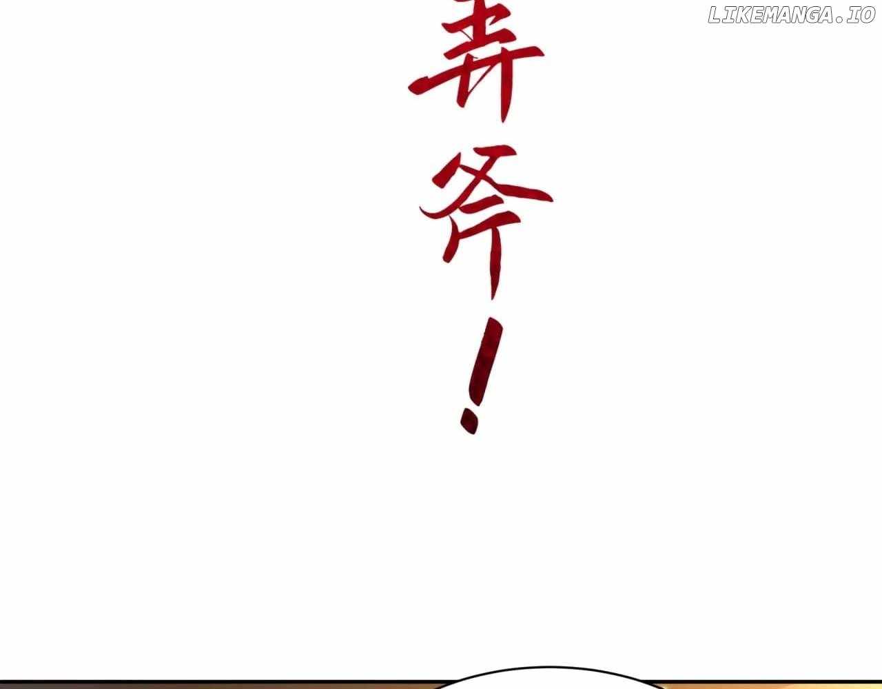Age of Terror — Chapter 353 — page 90