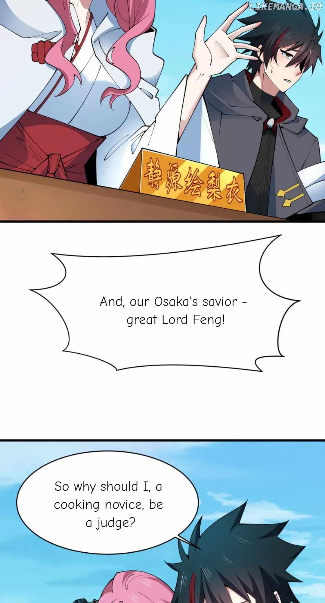 Age of Terror — Chapter 442 — page 6