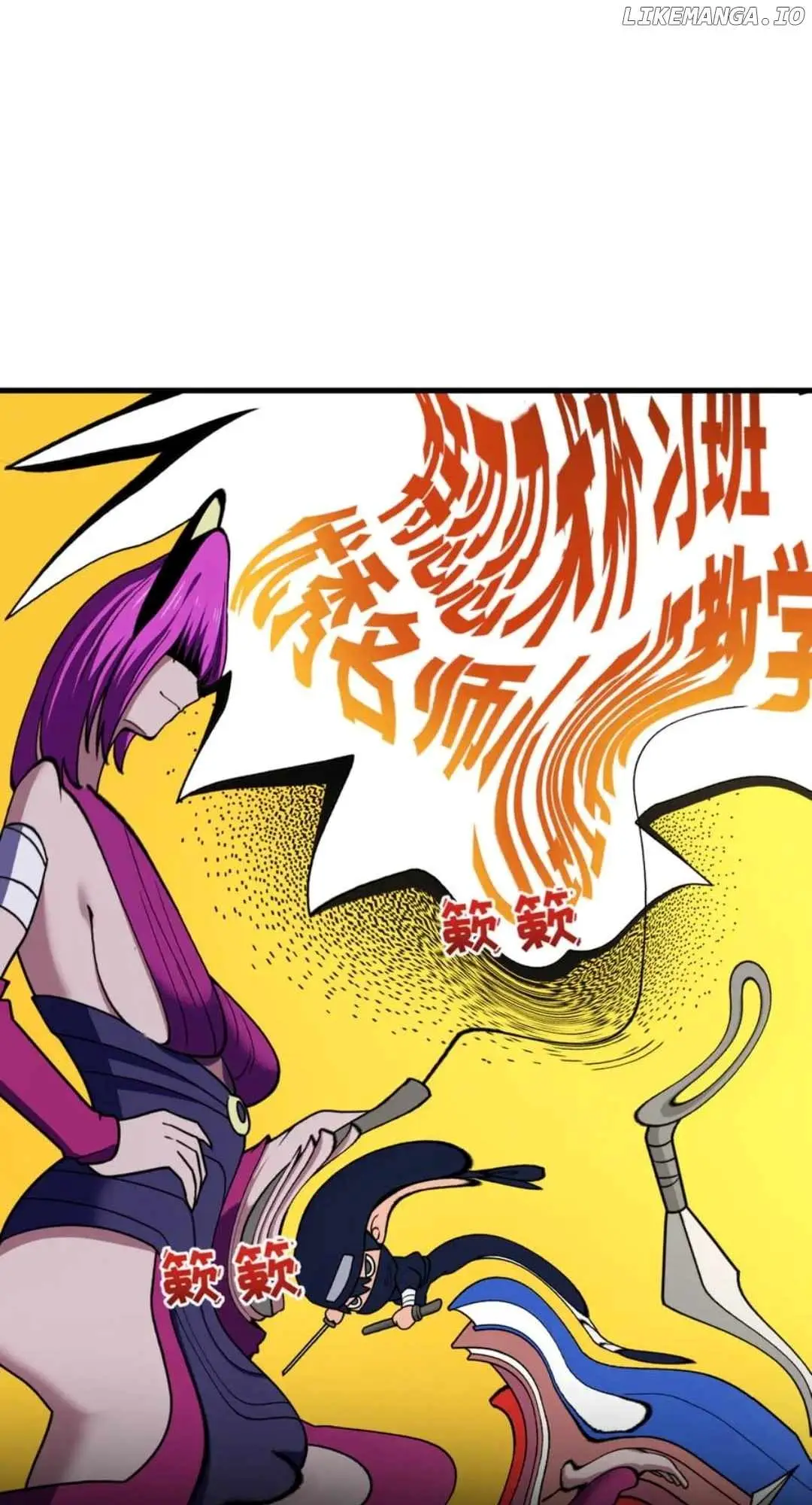 Age of Terror — Chapter 467 — page 6