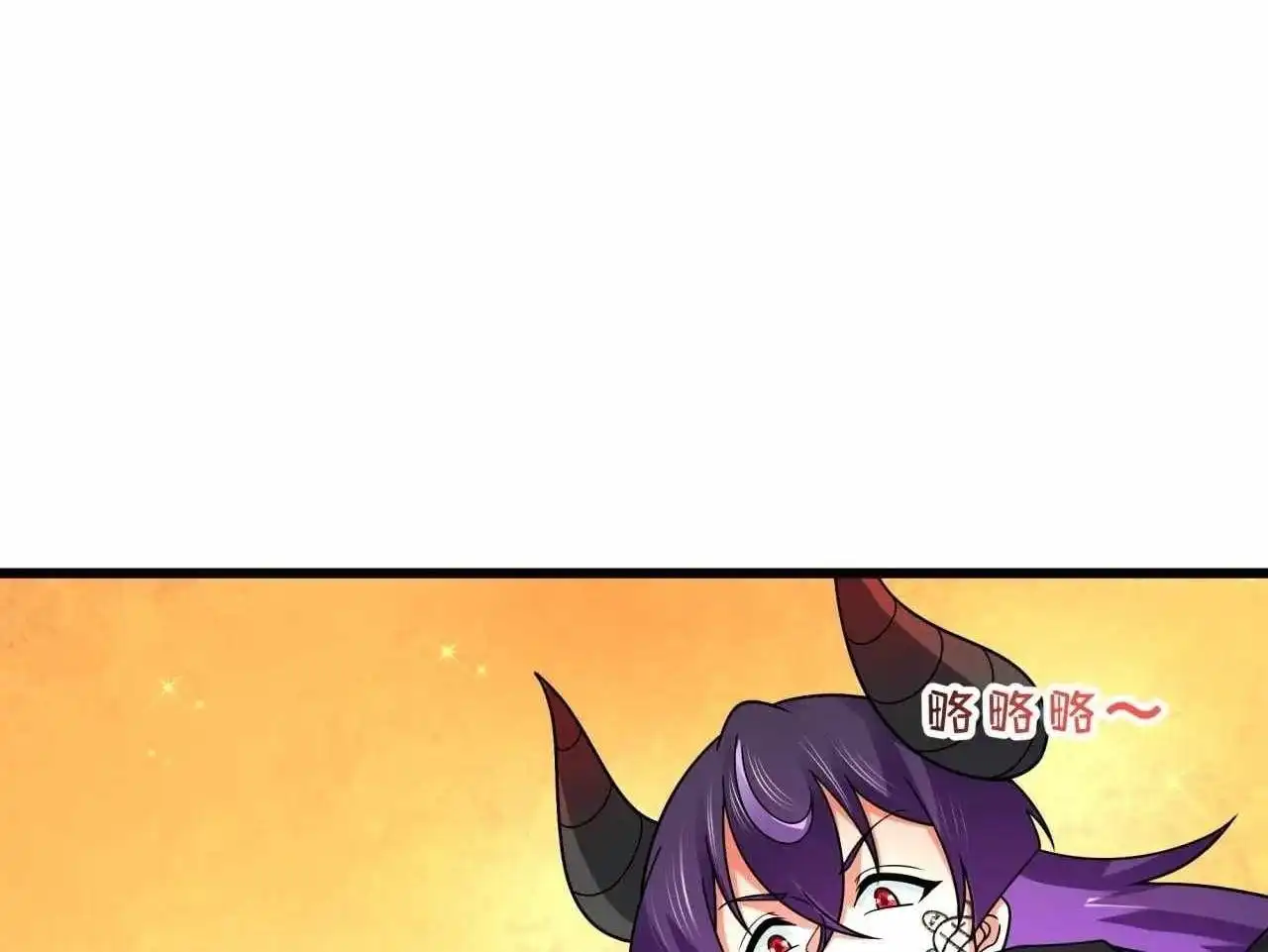 Age of Terror — Chapter 496 — page 19
