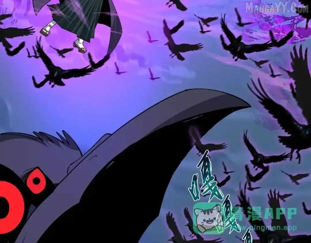 Age of Terror — Chapter 544 — page 41
