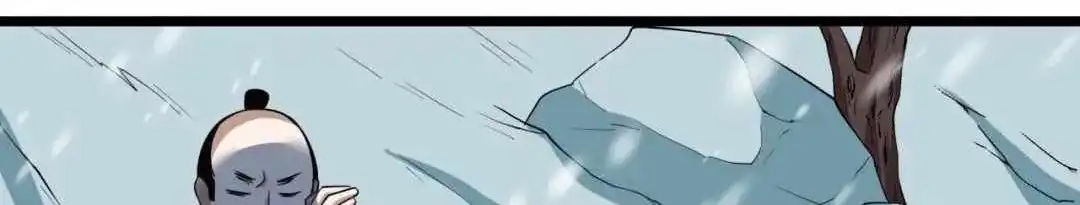 Age of Terror — Chapter 546 — page 1