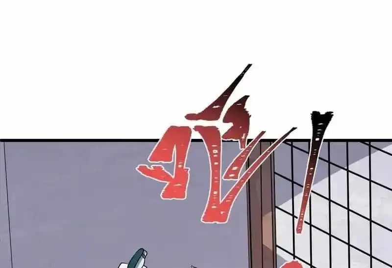 Age of Terror — Chapter 548 — page 119