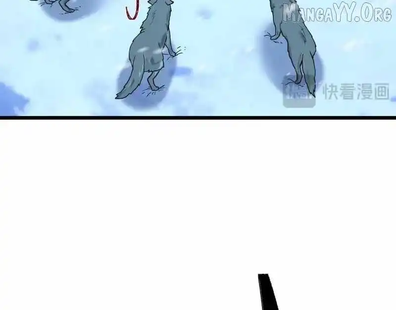 Age of Terror — Chapter 551 — page 126