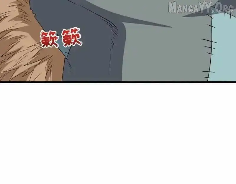 Age of Terror — Chapter 552 — page 7