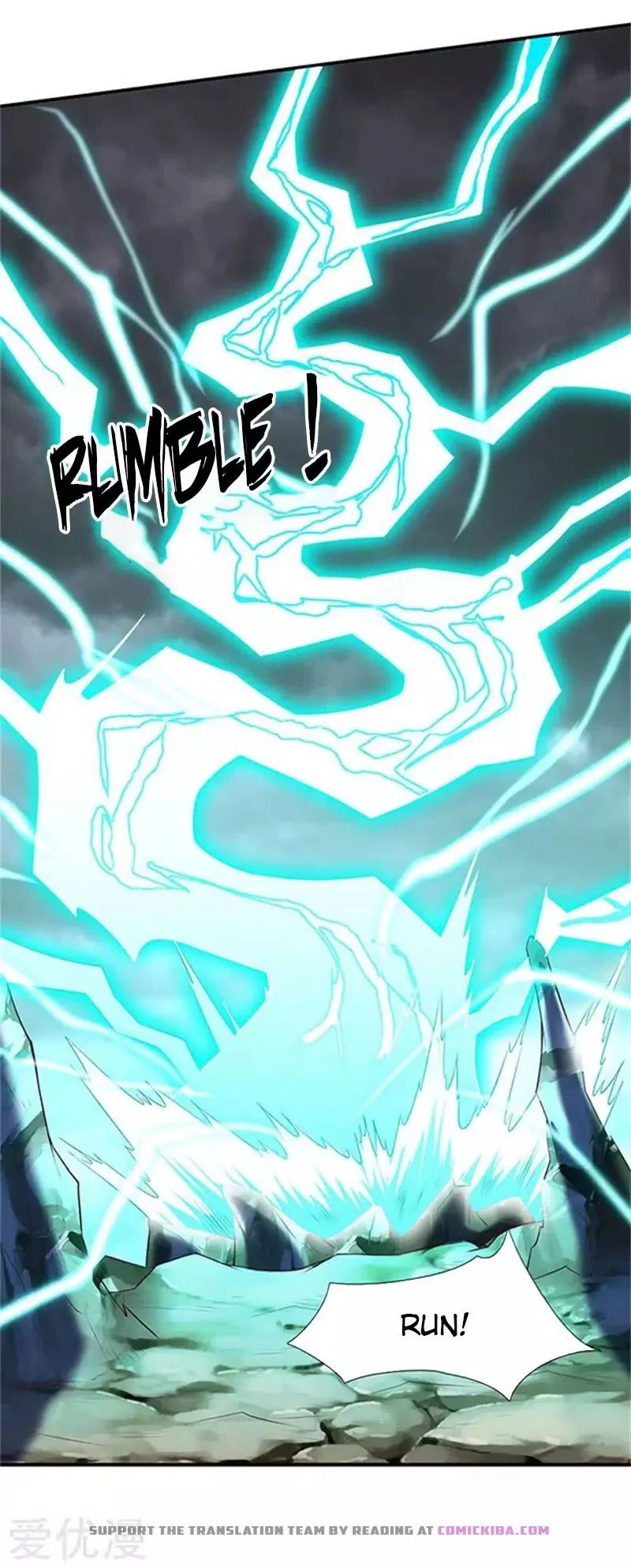 Wan Gu Shen Wang — Chapter 105 — page 7