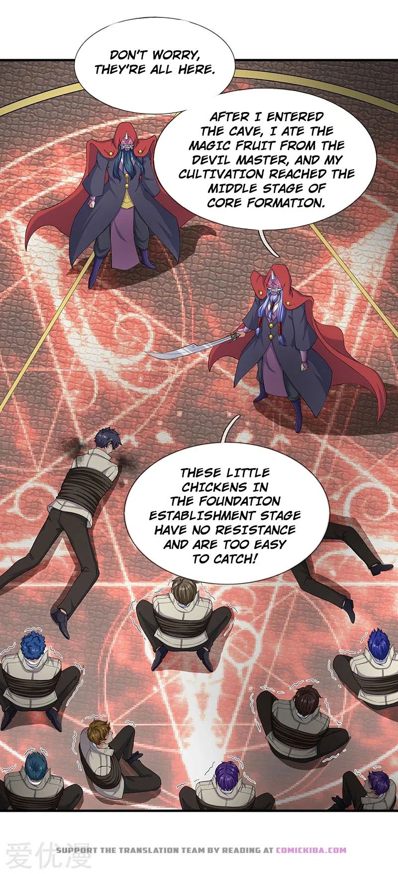 Wan Gu Shen Wang — Chapter 117 — page 8