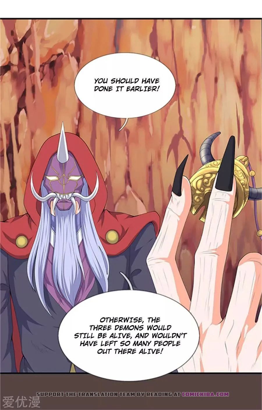 Wan Gu Shen Wang — Chapter 118 — page 8