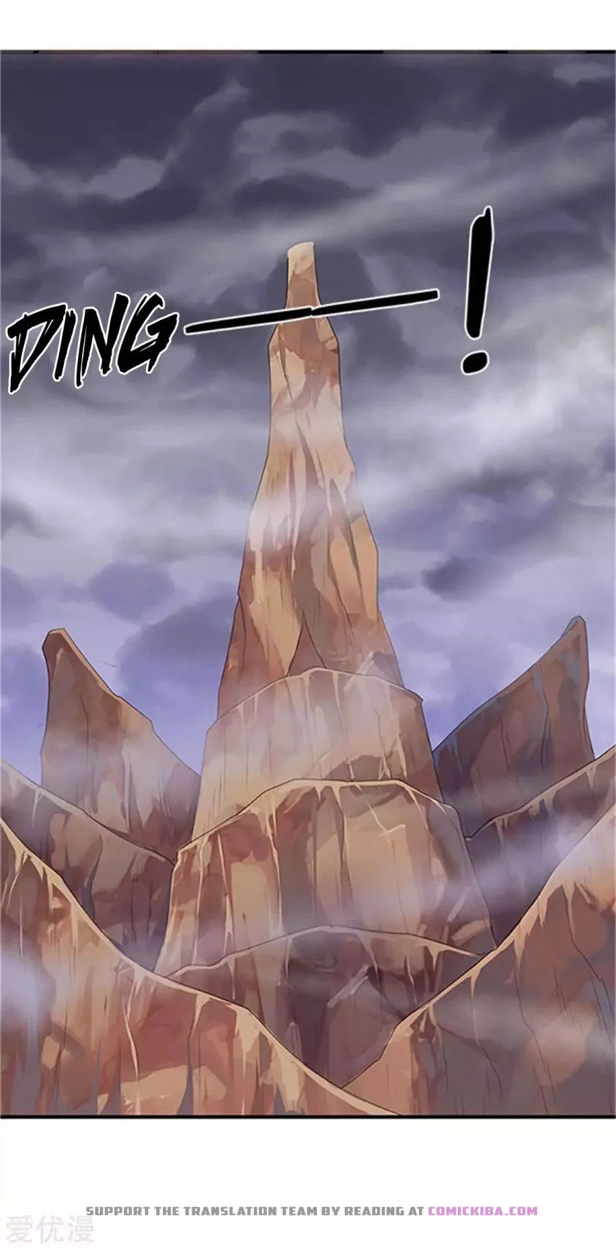 Wan Gu Shen Wang — Chapter 118 — page 11