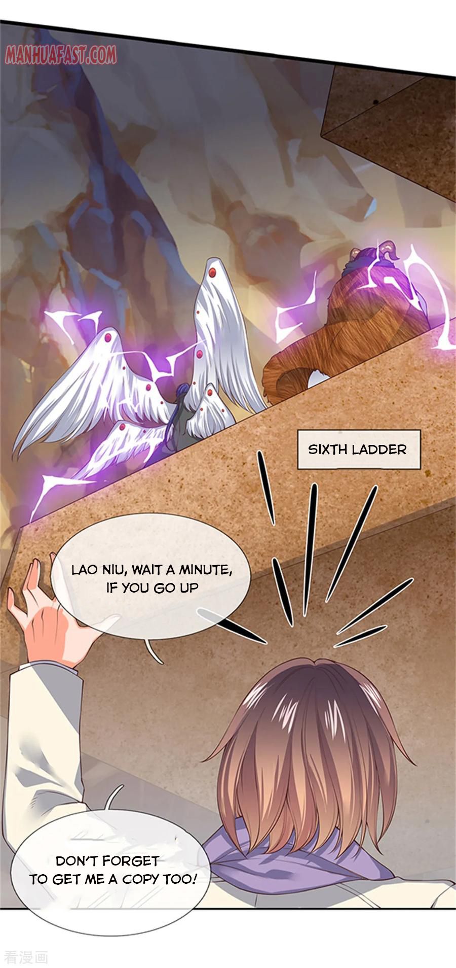 Wan Gu Shen Wang — Chapter 156 — page 3