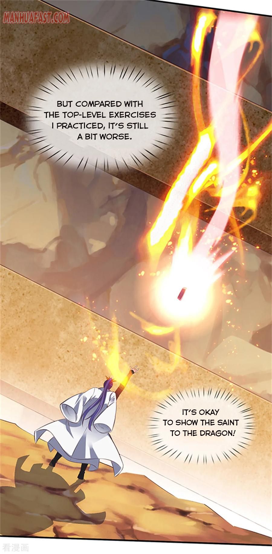 Wan Gu Shen Wang — Chapter 158 — page 3
