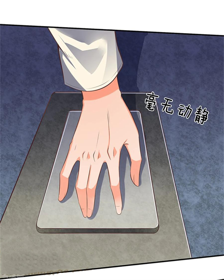 Wan Gu Shen Wang — Chapter 158 — page 4