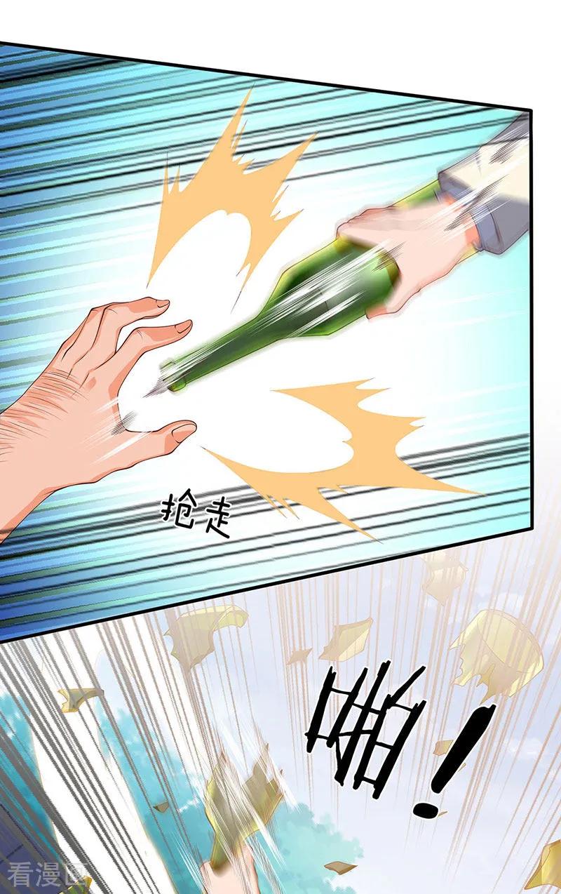 Wan Gu Shen Wang — Chapter 168 — page 6
