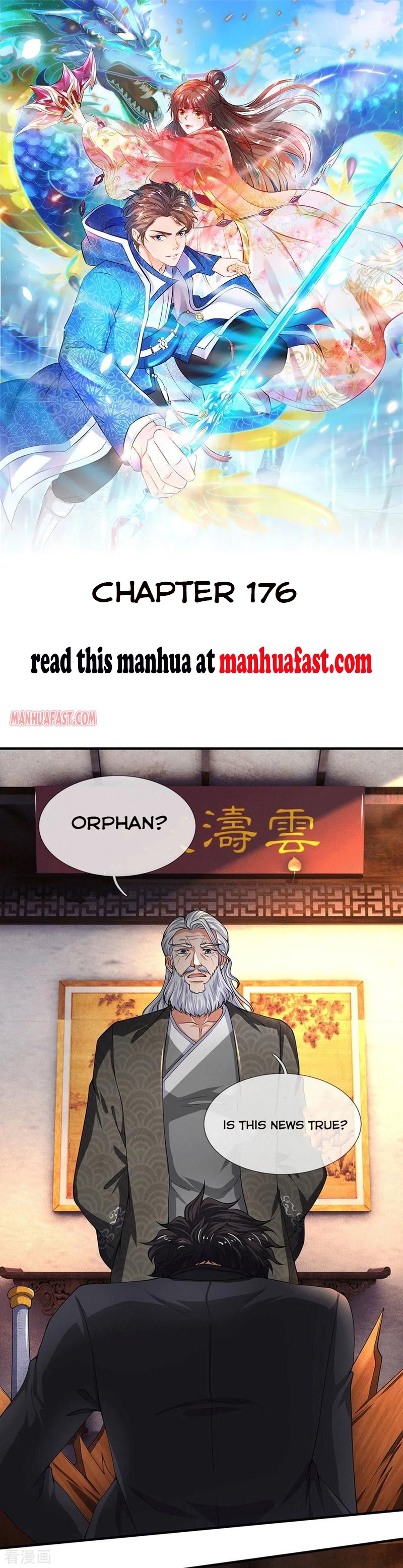 Wan Gu Shen Wang — Chapter 176 — page 1