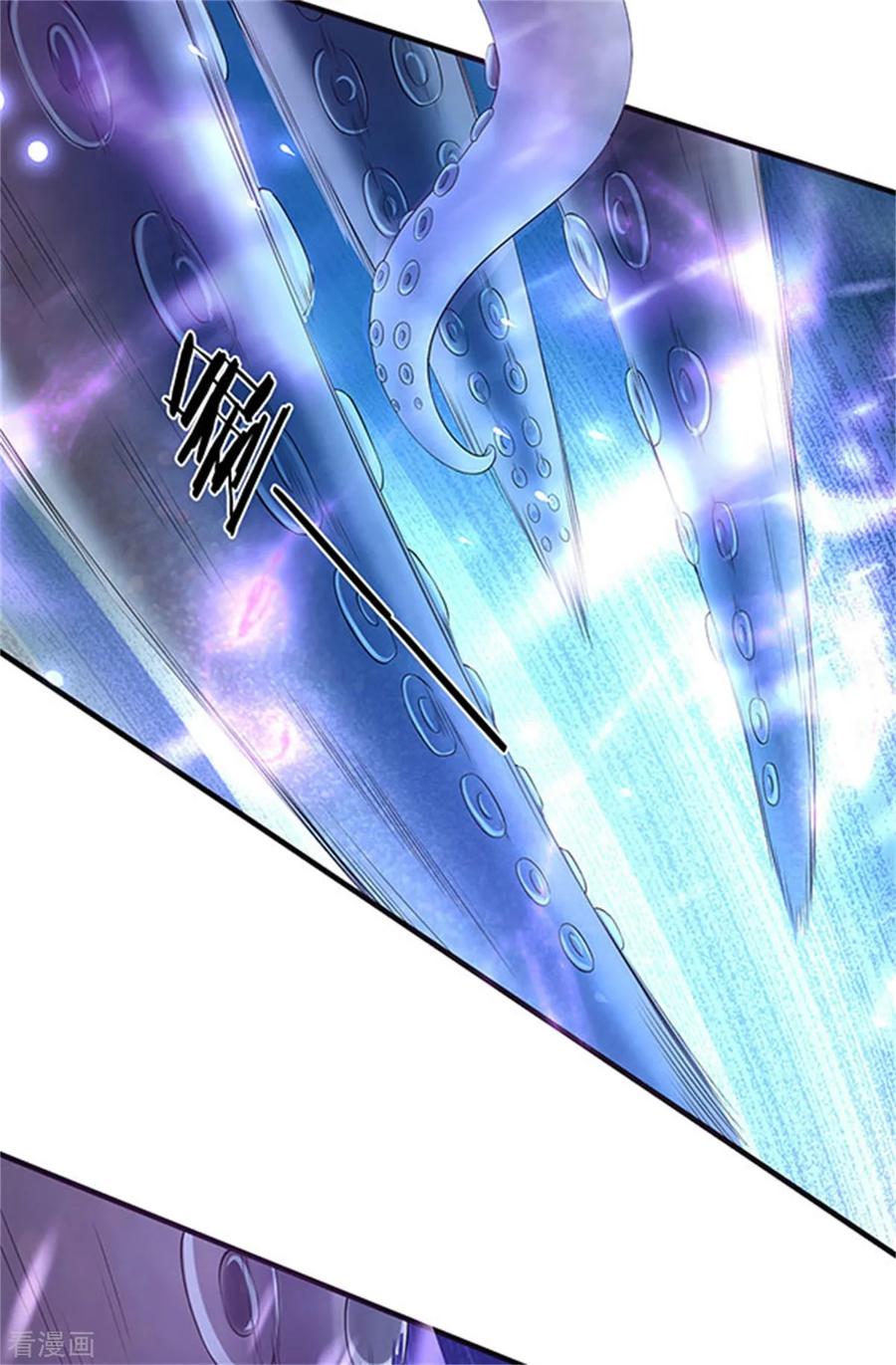 Wan Gu Shen Wang — Chapter 182 — page 7