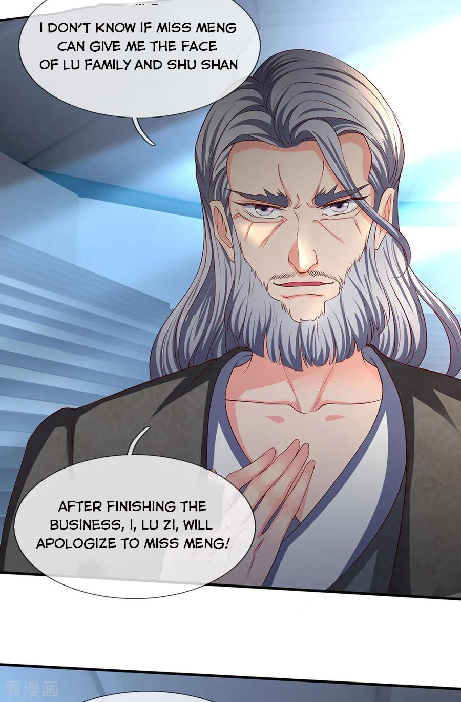 Wan Gu Shen Wang — Chapter 191 — page 12