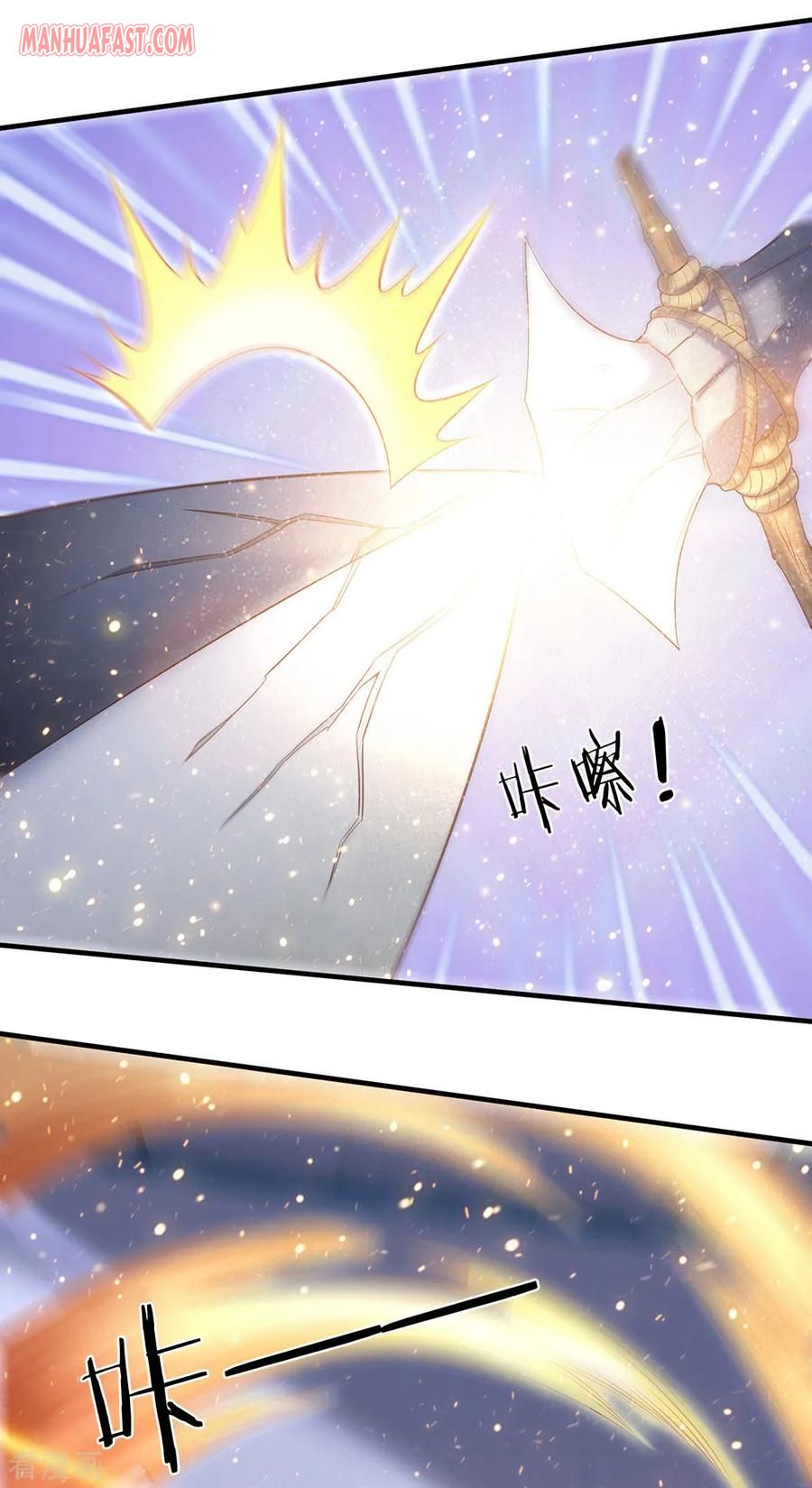 Wan Gu Shen Wang — Chapter 193 — page 14