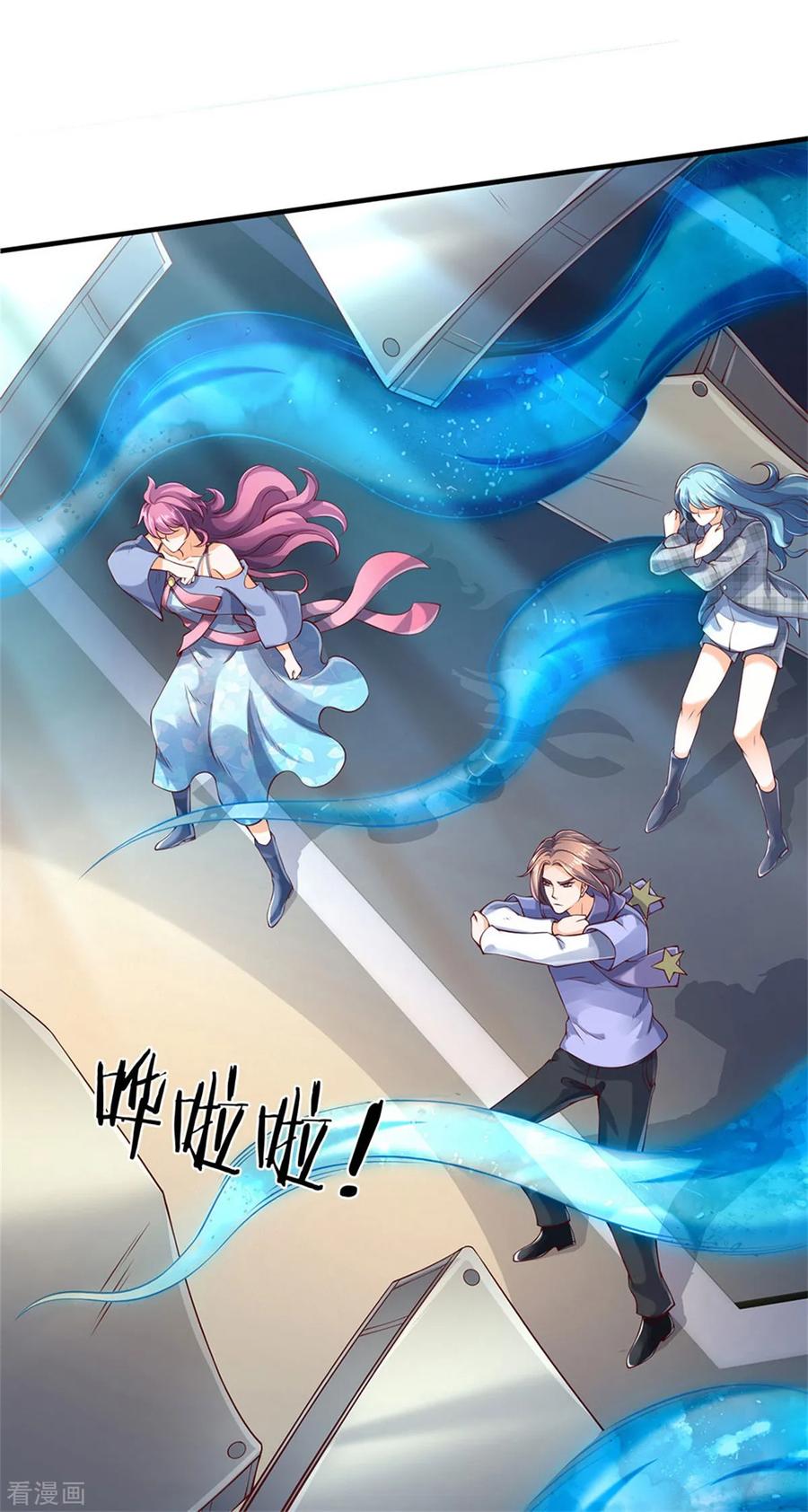 Wan Gu Shen Wang — Chapter 194 — page 4