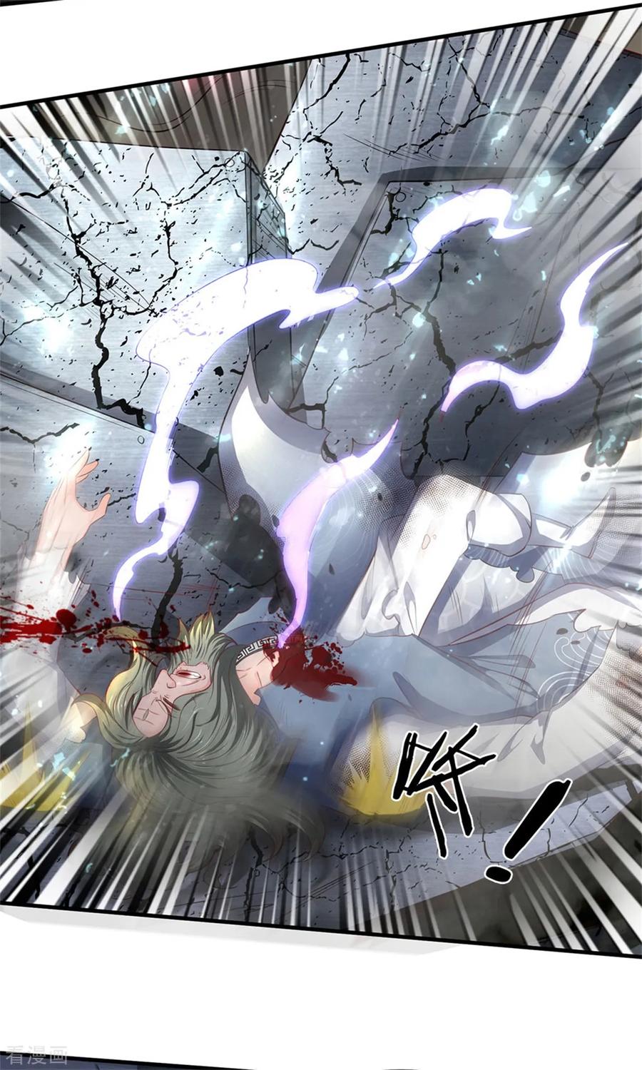Wan Gu Shen Wang — Chapter 194 — page 26