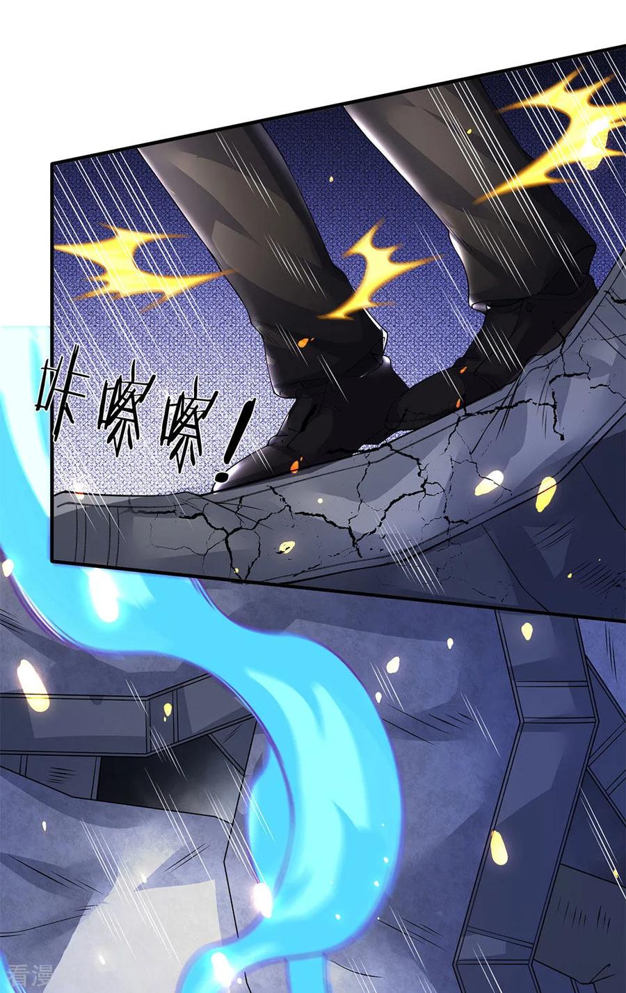 Wan Gu Shen Wang — Chapter 198 — page 15