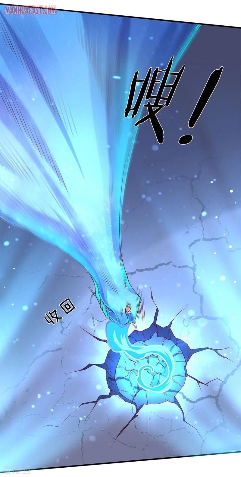 Wan Gu Shen Wang — Chapter 199 — page 3