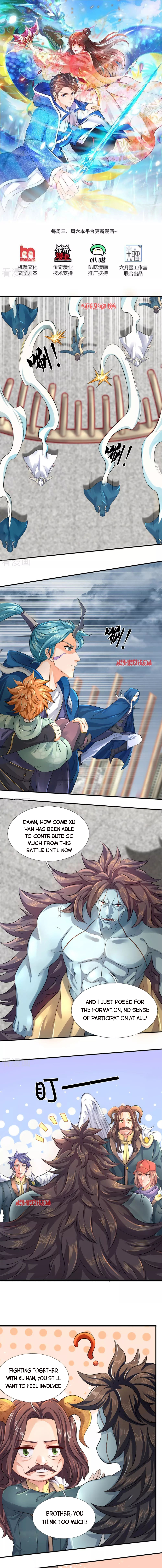 Wan Gu Shen Wang — Chapter 248 — page 1