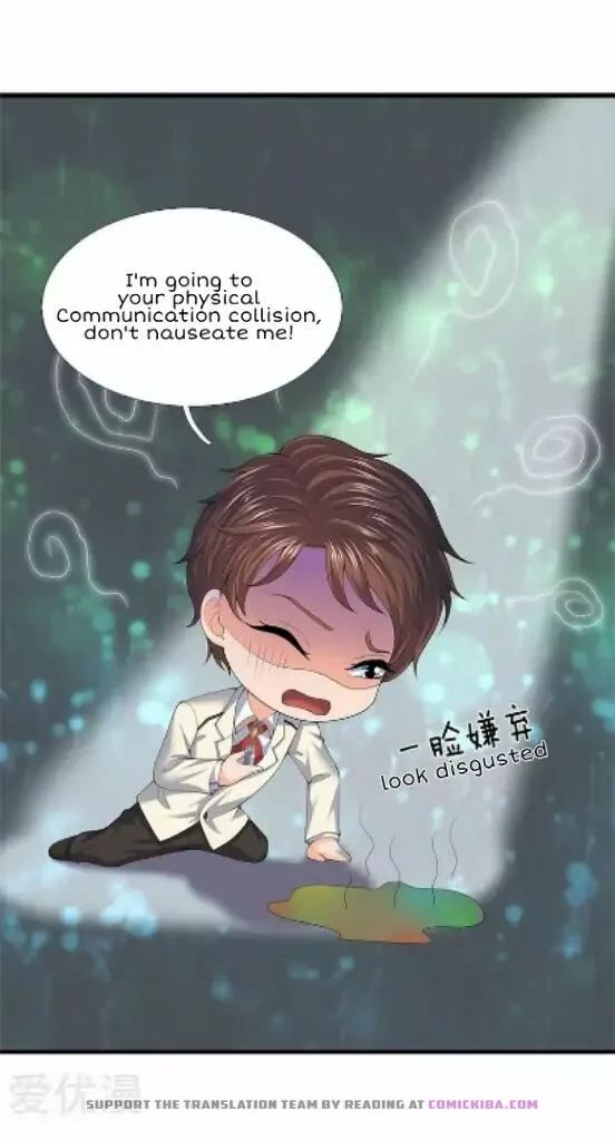 Wan Gu Shen Wang — Chapter 86 — page 7