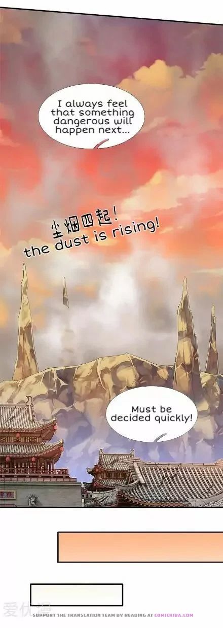 Wan Gu Shen Wang — Chapter 86 — page 13