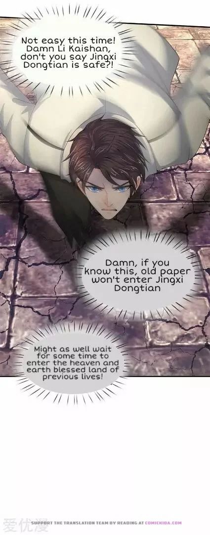 Wan Gu Shen Wang — Chapter 87 — page 20