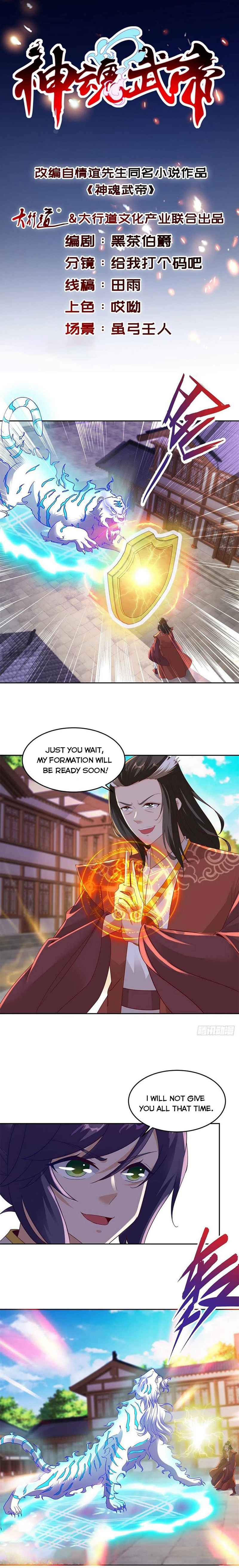 Divine Soul Emperor — Chapter 111 — page 1