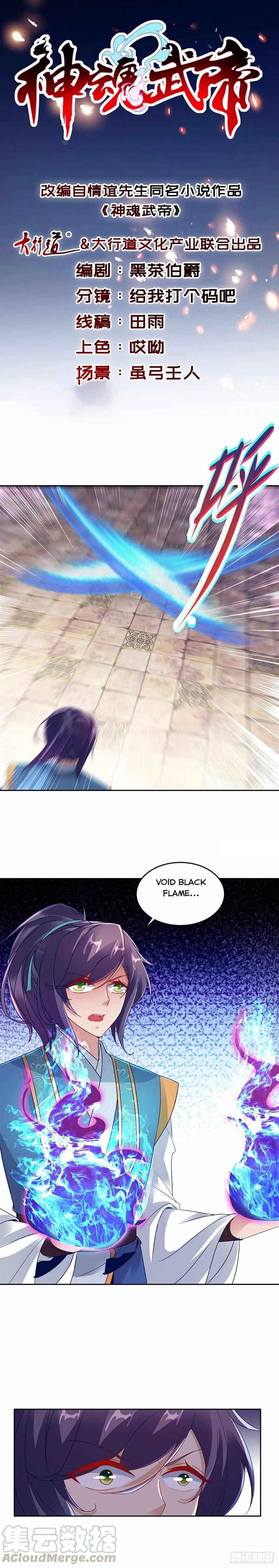 Divine Soul Emperor — Chapter 115 — page 1