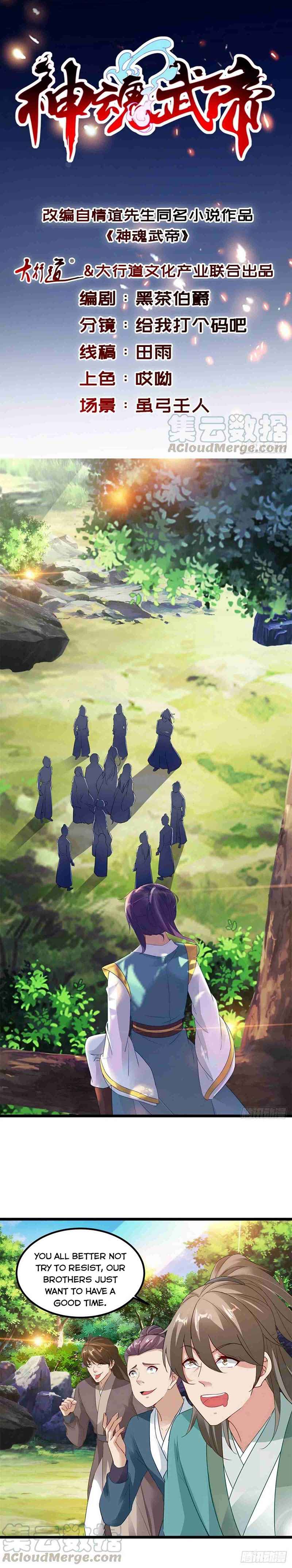 Divine Soul Emperor — Chapter 117 — page 1