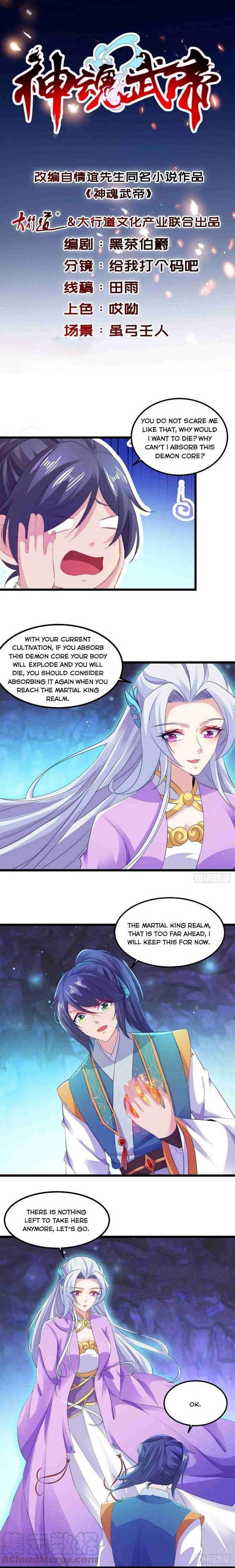 Divine Soul Emperor — Chapter 123 — page 1