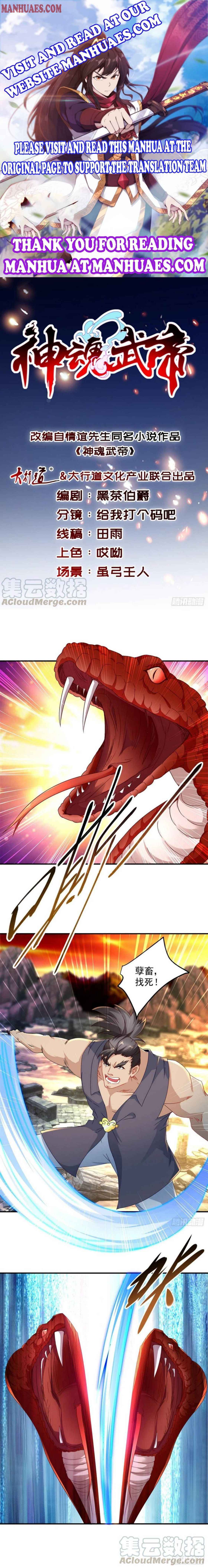 Divine Soul Emperor — Chapter 97 — page 1