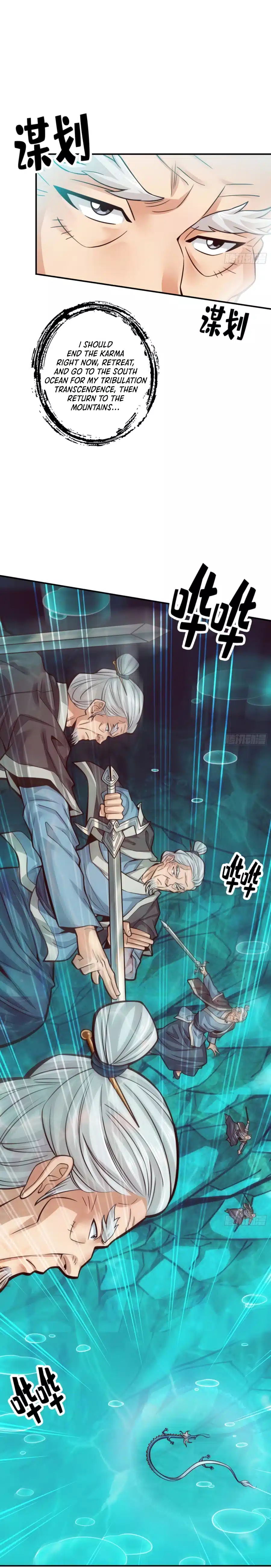My senior brother is too steady — Chapter 72 — page 4