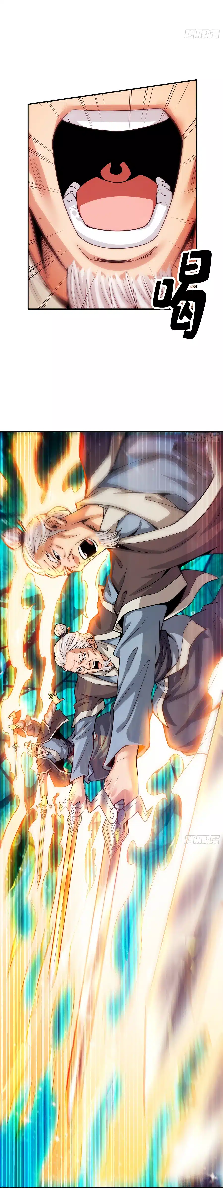 My senior brother is too steady — Chapter 72 — page 6