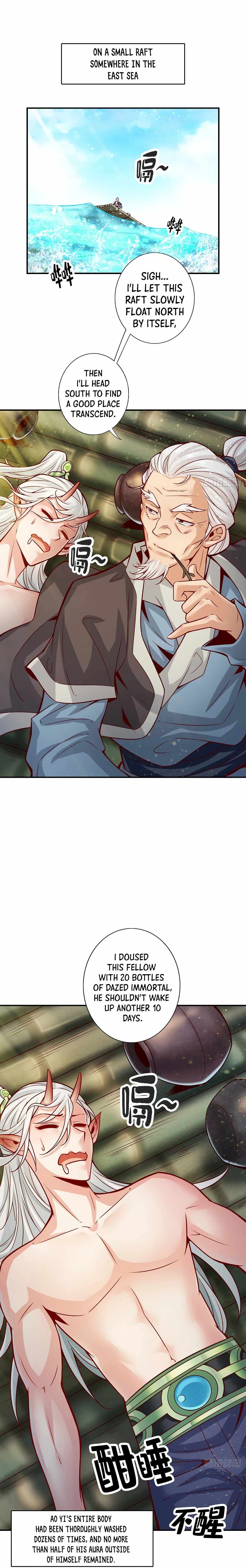 My senior brother is too steady — Chapter 73 — page 1