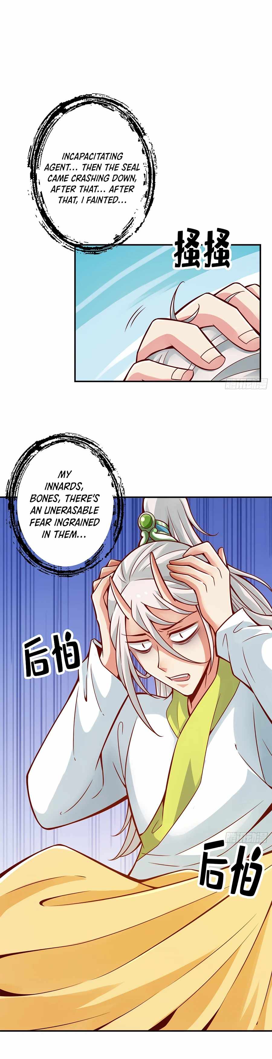 My senior brother is too steady — Chapter 73 — page 11
