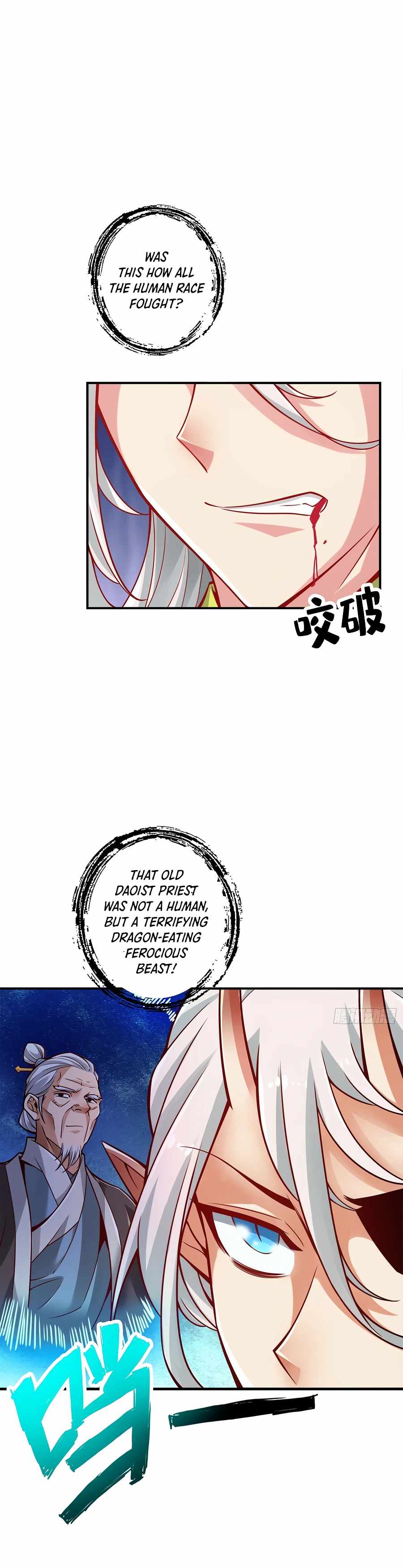 My senior brother is too steady — Chapter 73 — page 12