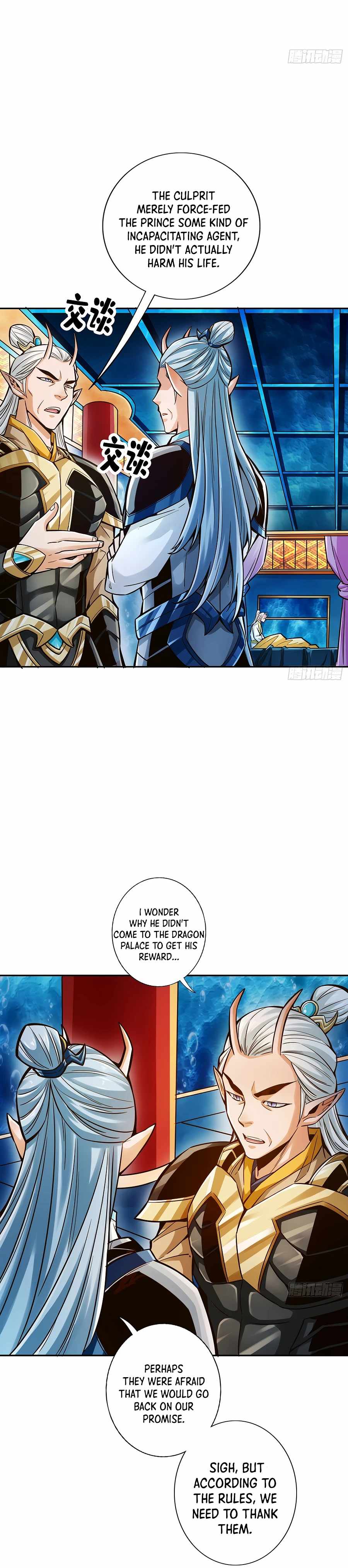 My senior brother is too steady — Chapter 73 — page 16