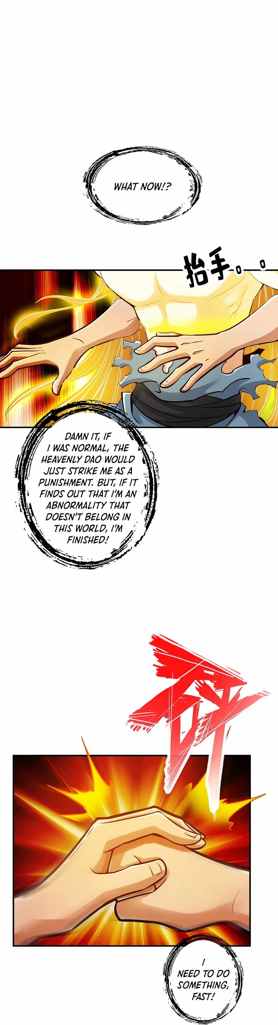 My senior brother is too steady — Chapter 76 — page 11