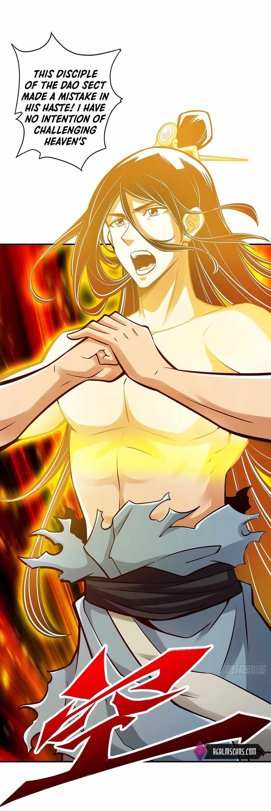 My senior brother is too steady — Chapter 76 — page 12