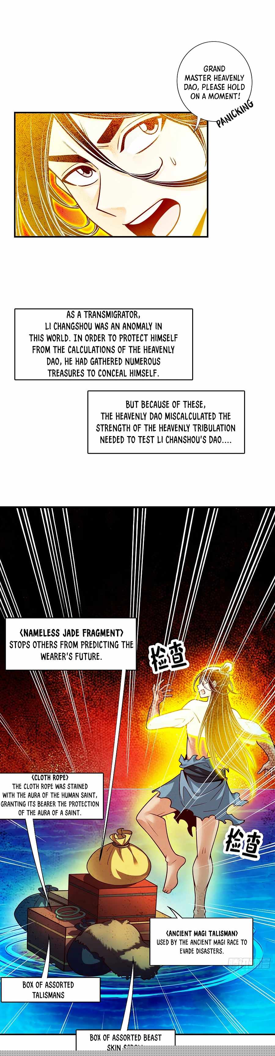My senior brother is too steady — Chapter 77 — page 1