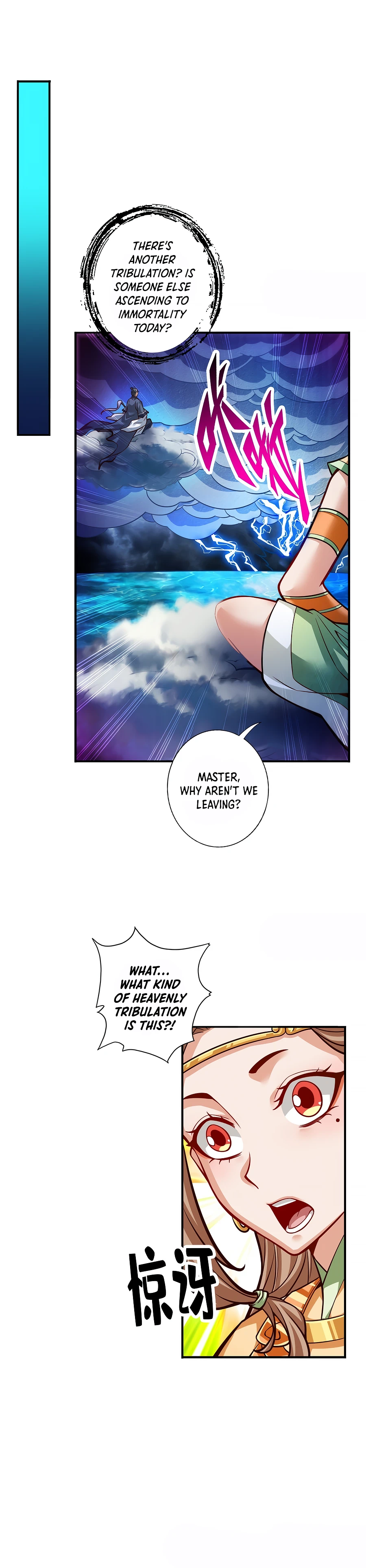 My senior brother is too steady — Chapter 78 — page 2