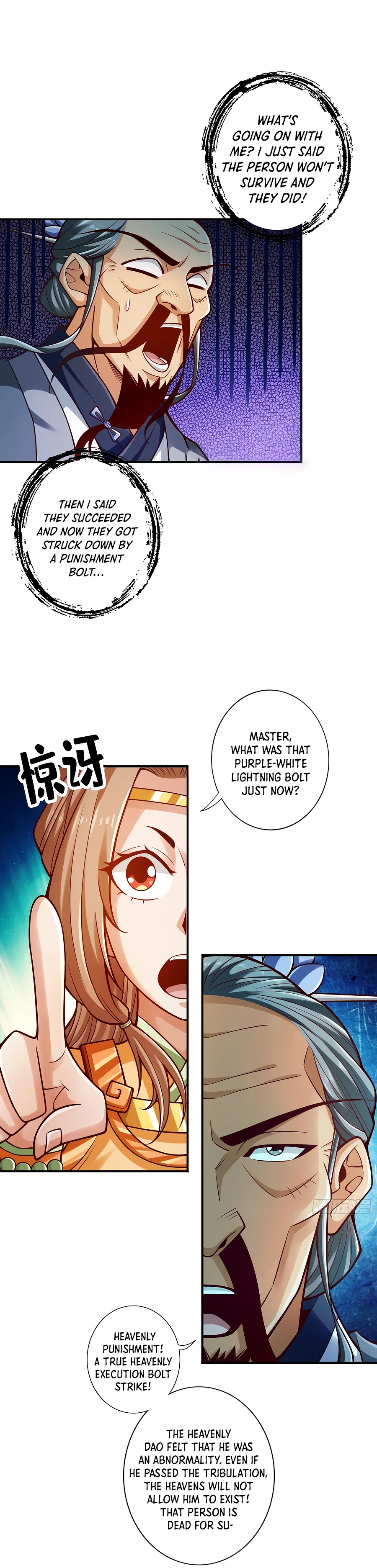 My senior brother is too steady — Chapter 79 — page 1
